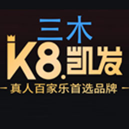 k8·凯发(国际)奶茶微博二维码