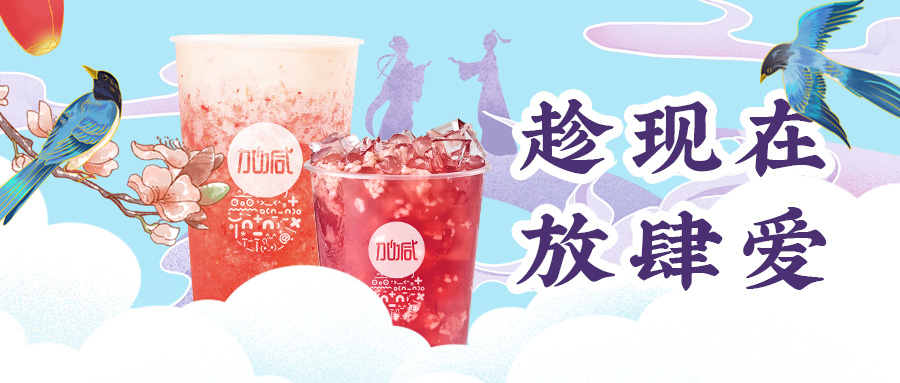 缘来是你| k8·凯发(国际)七夕送甜蜜啦~