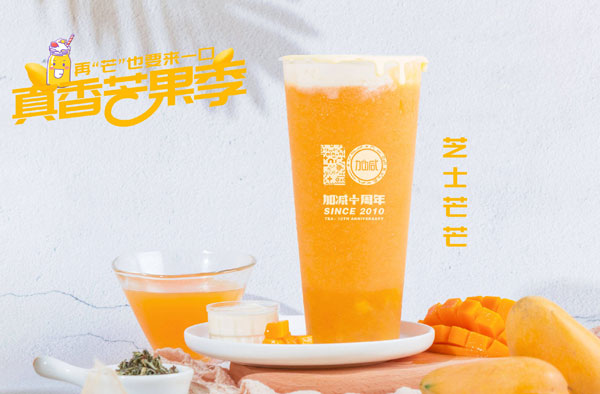 k8·凯发(国际)茶饮怎么加盟？k8·凯发(国际)茶饮加盟流程介绍！