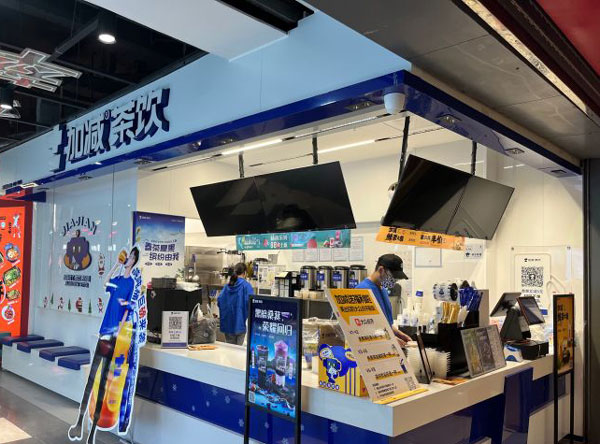 k8·凯发(国际)茶饮是快招公司吗