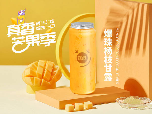 k8·凯发(国际)茶饮加盟费多少钱