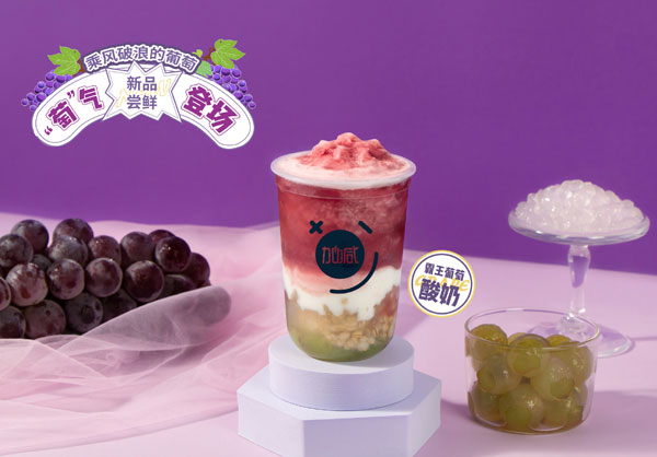 k8·凯发(国际)分析：不要加盟费的奶茶店可以加盟吗