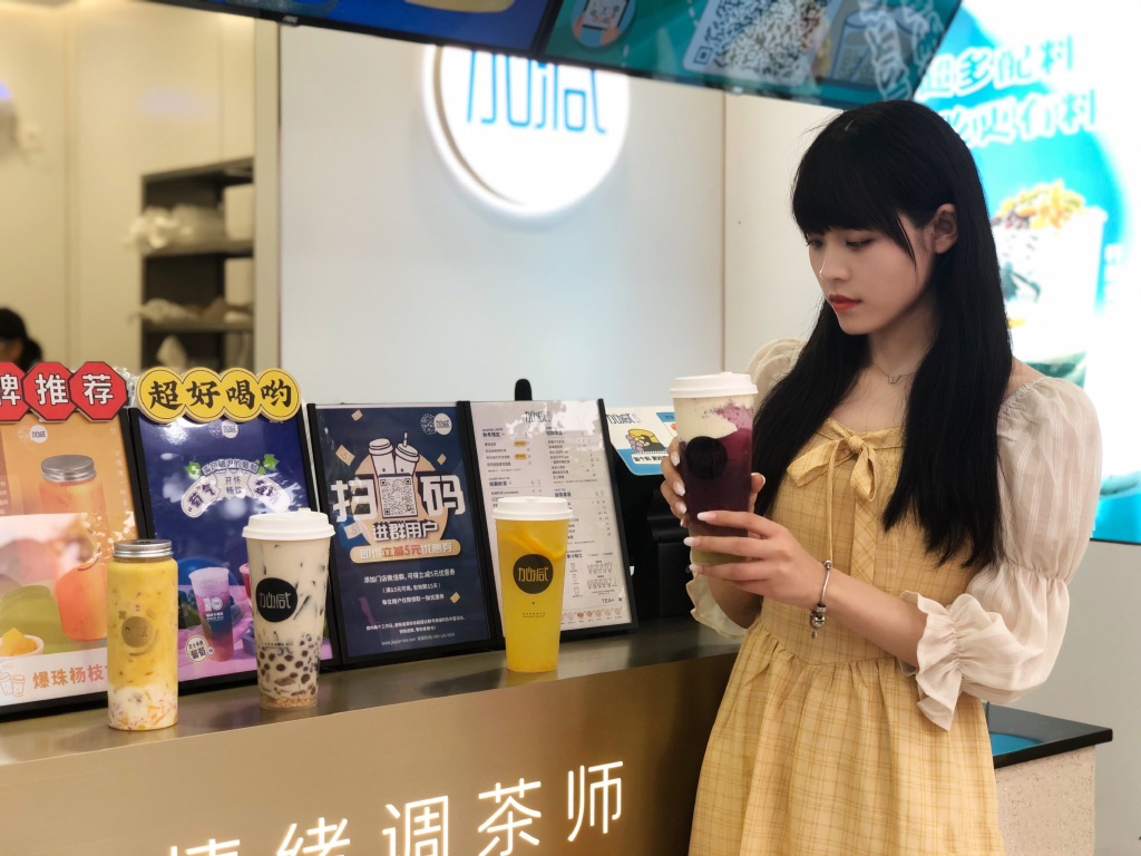 k8·凯发(国际)奶茶