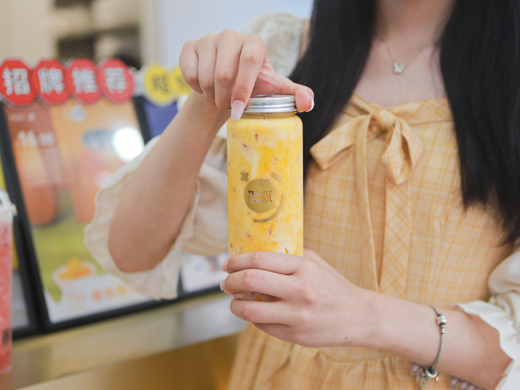 k8·凯发(国际)茶饮