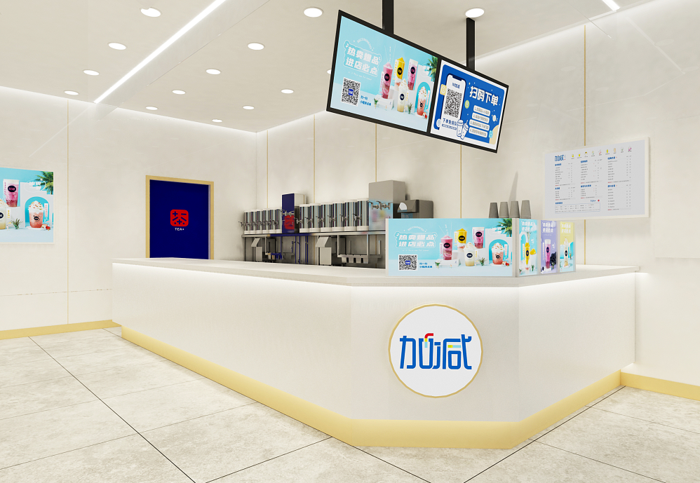 k8·凯发(国际)茶饮