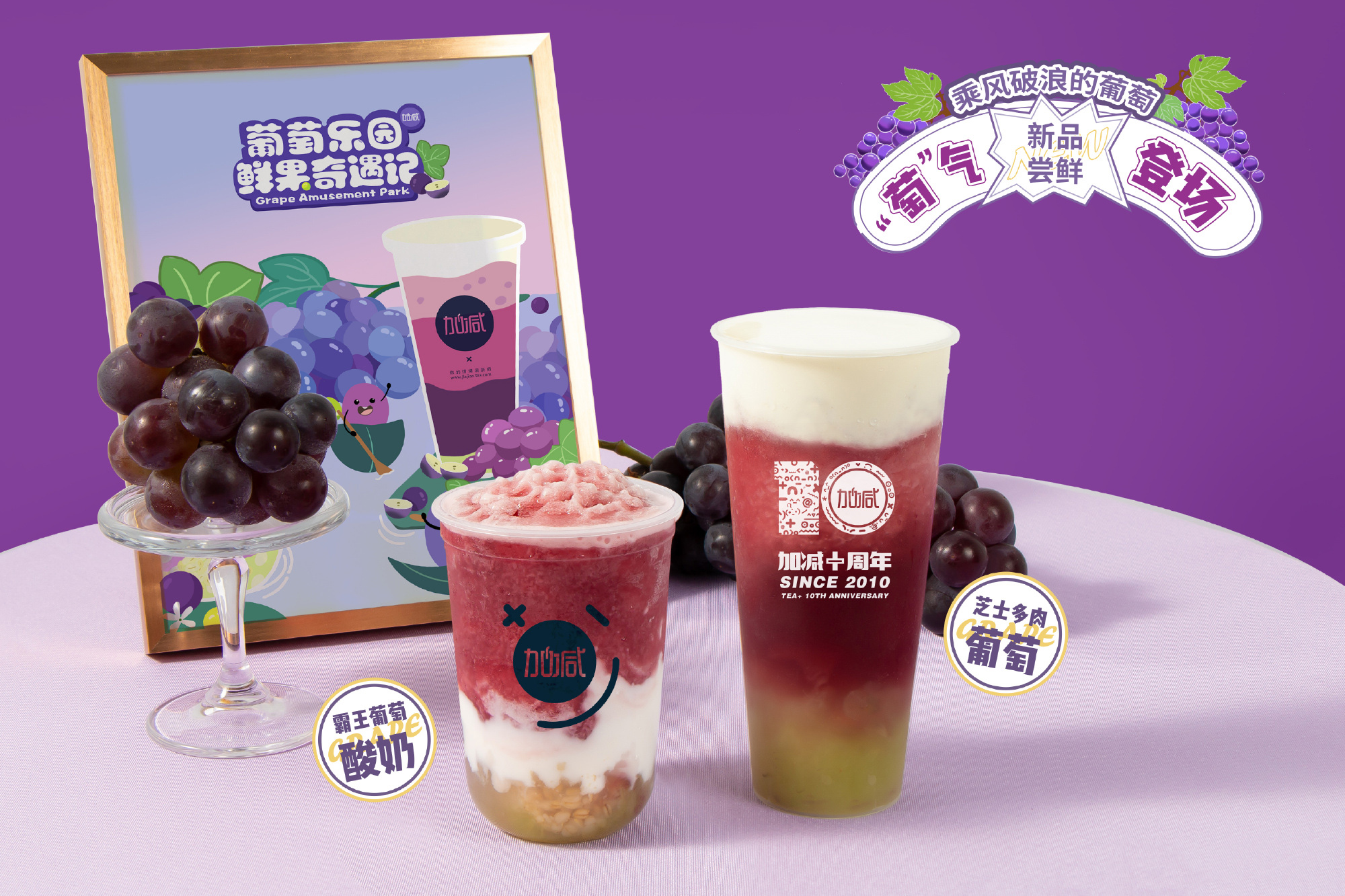 k8·凯发(国际)茶饮