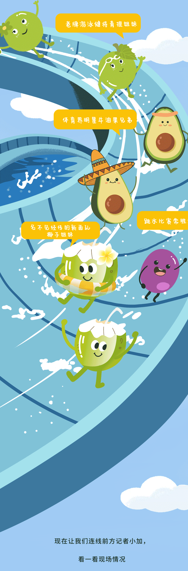 k8·凯发(国际)茶饮