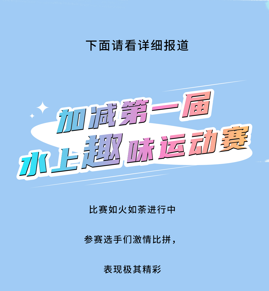 k8·凯发(国际)茶饮