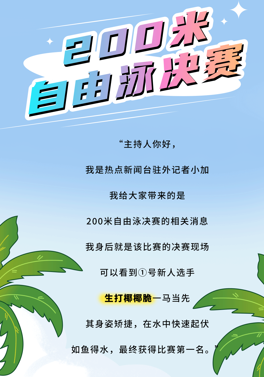 k8·凯发(国际)茶饮