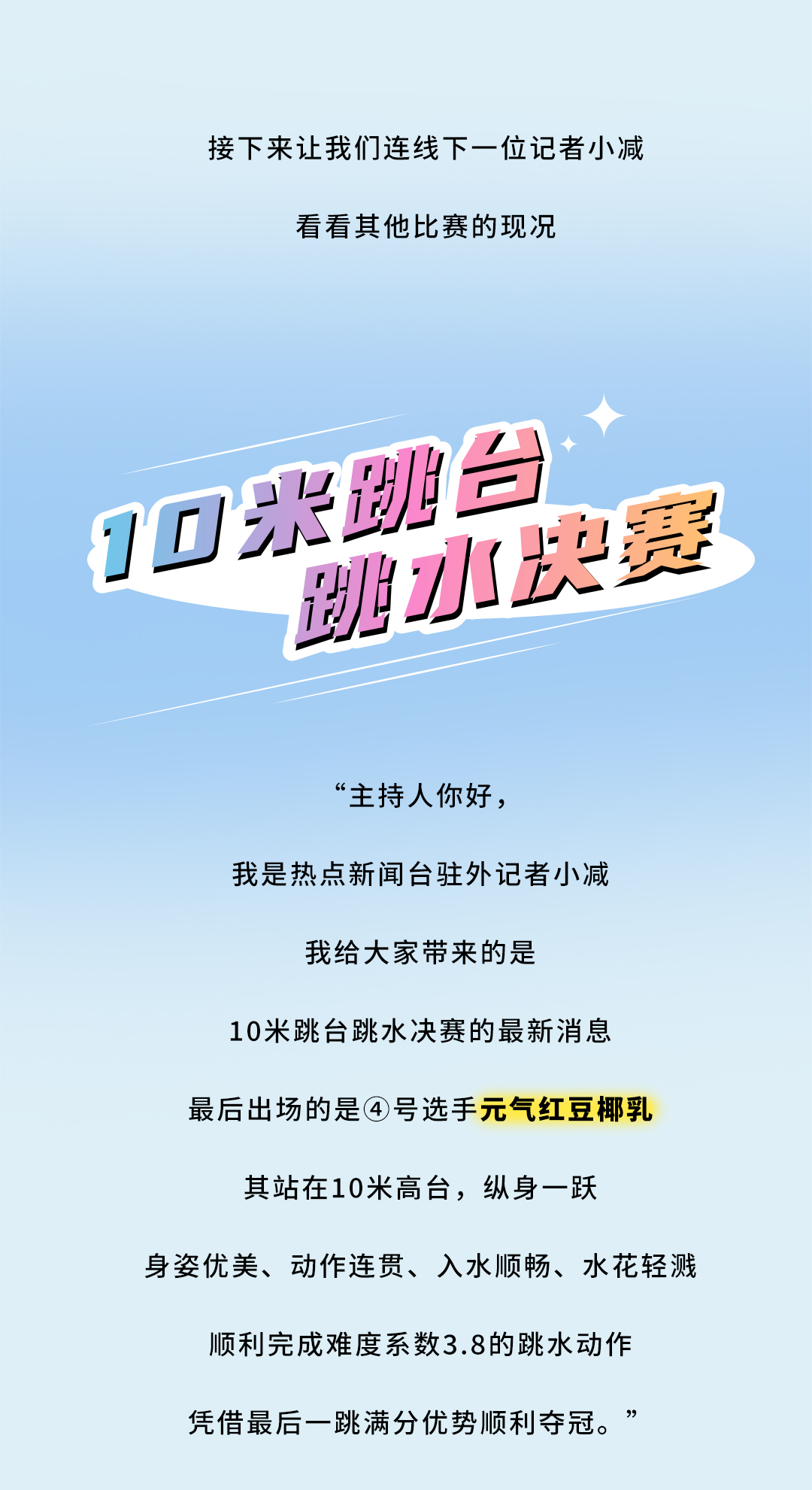 k8·凯发(国际)茶饮