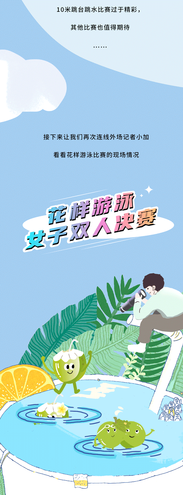 k8·凯发(国际)茶饮