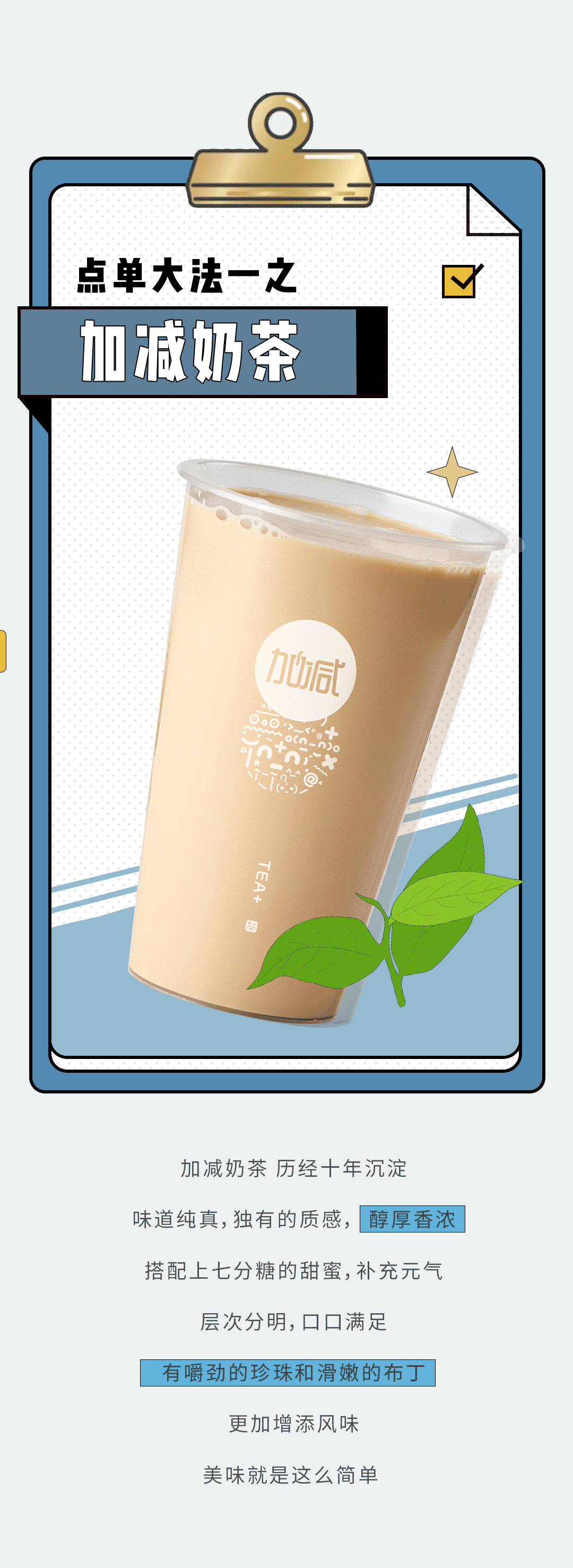 k8·凯发(国际)奶茶