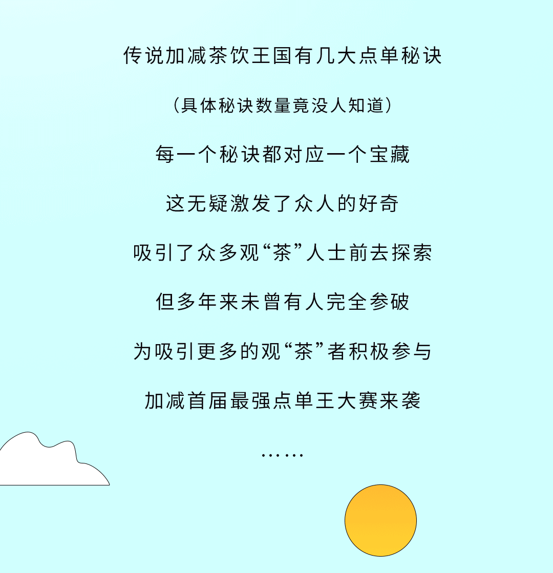 k8·凯发(国际)奶茶