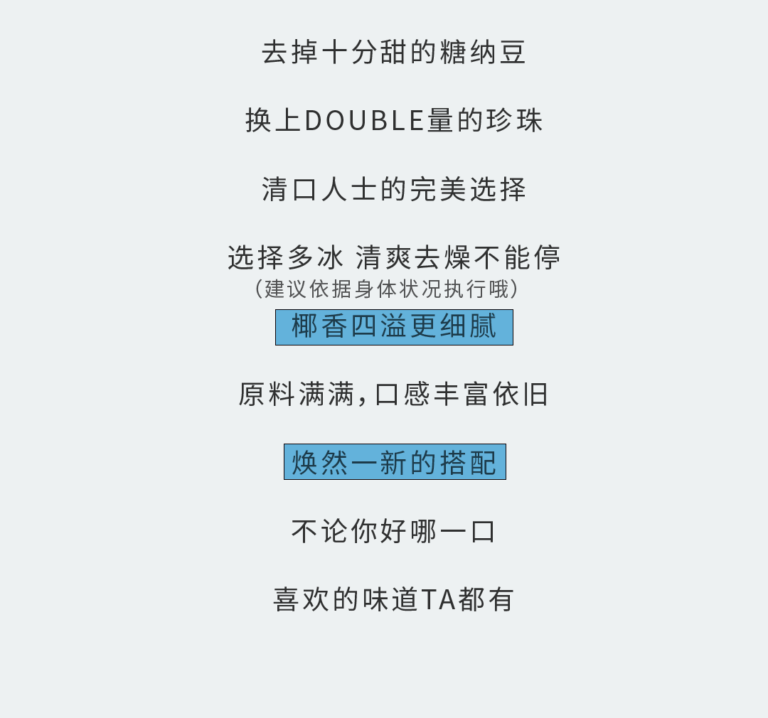 k8·凯发(国际)奶茶