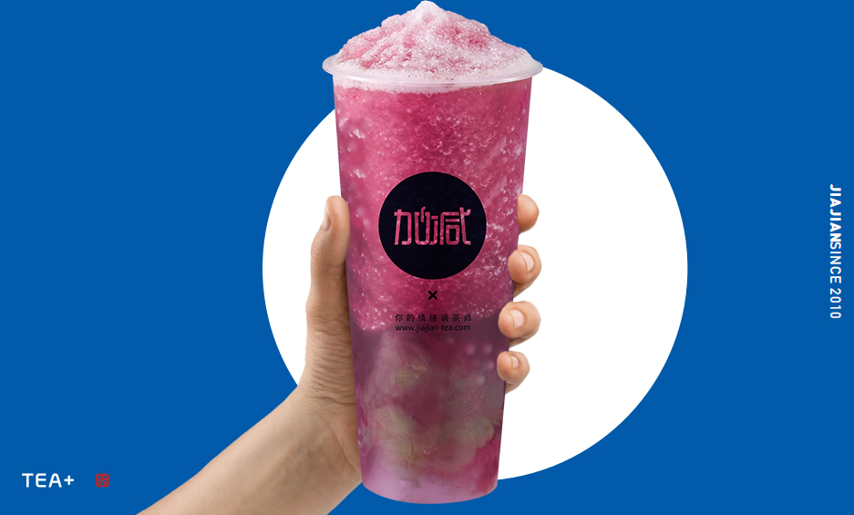 k8·凯发(国际)茶饮