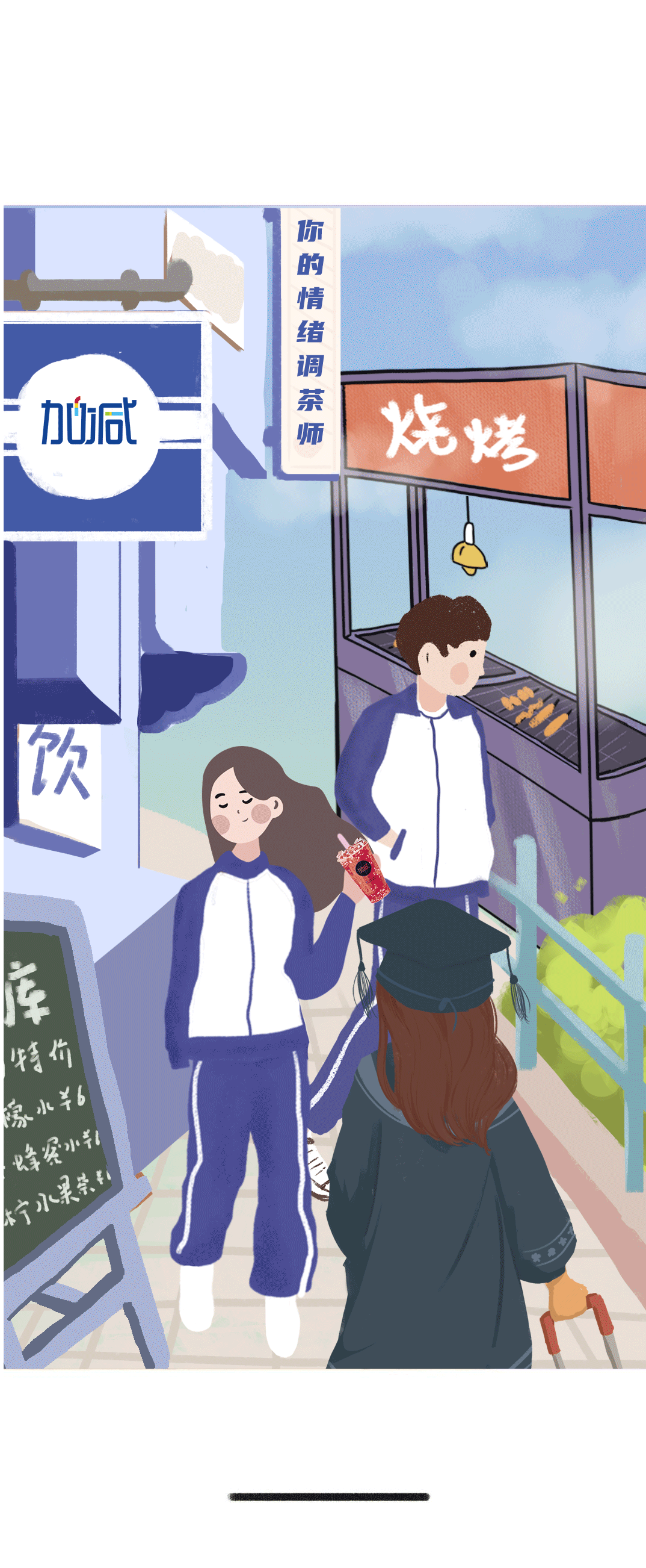 k8·凯发(国际)奶茶