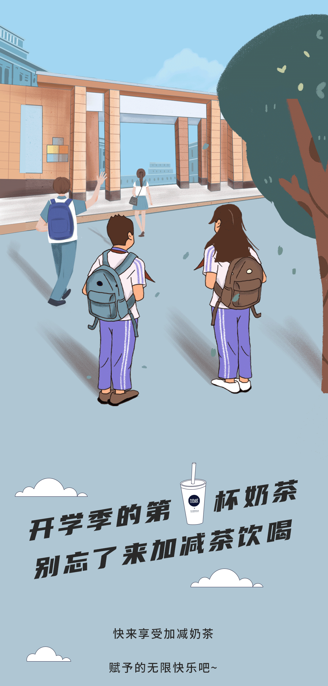 k8·凯发(国际)奶茶