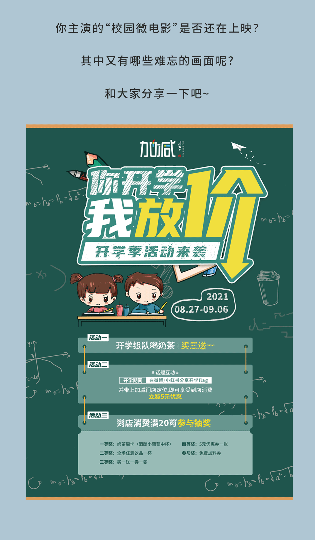 k8·凯发(国际)奶茶