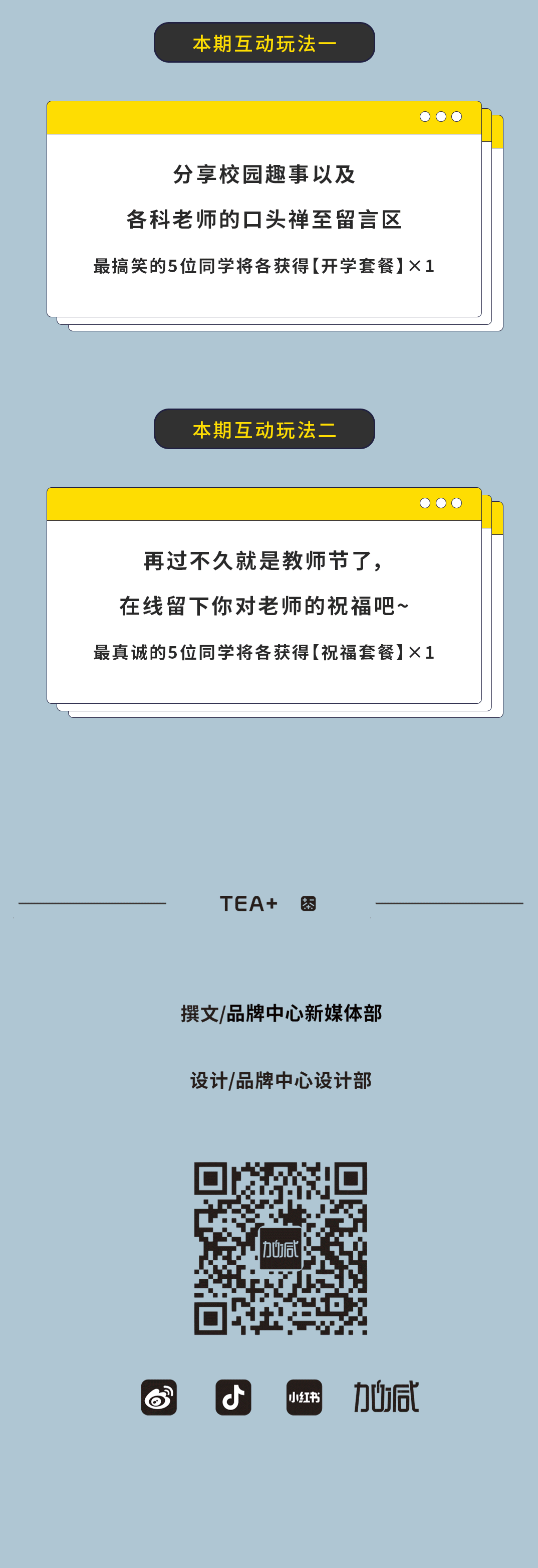 k8·凯发(国际)奶茶
