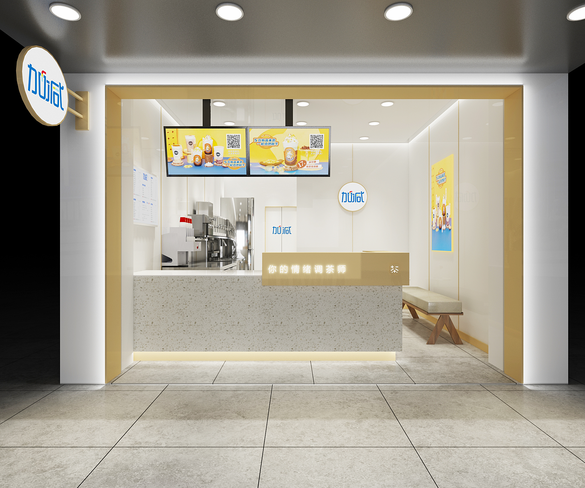 k8·凯发(国际)奶茶