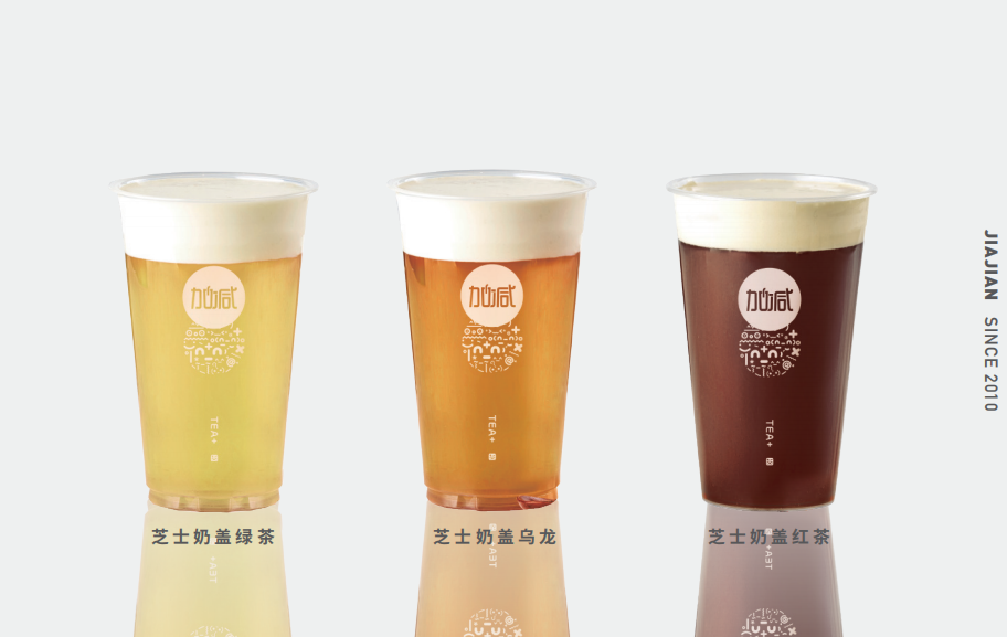 k8·凯发(国际)奶茶