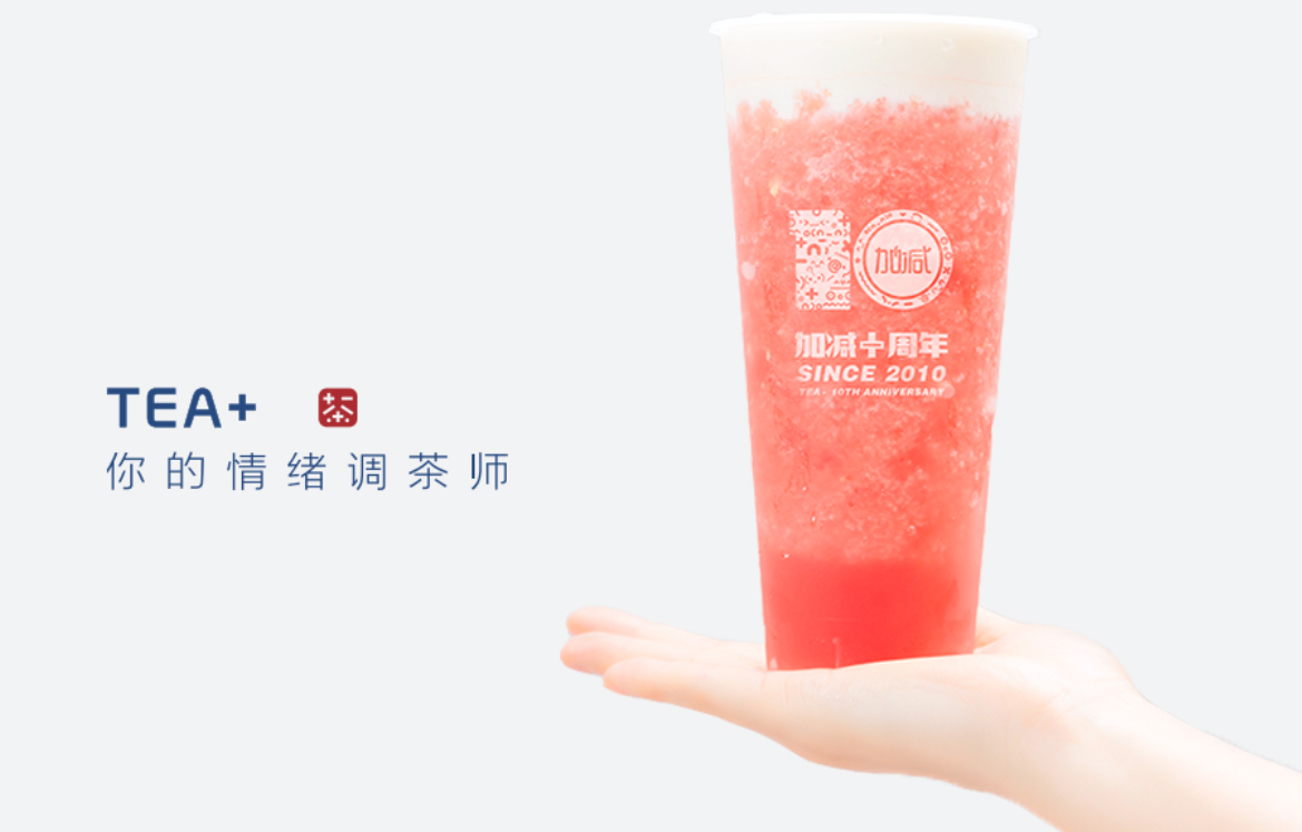 k8·凯发(国际)奶茶