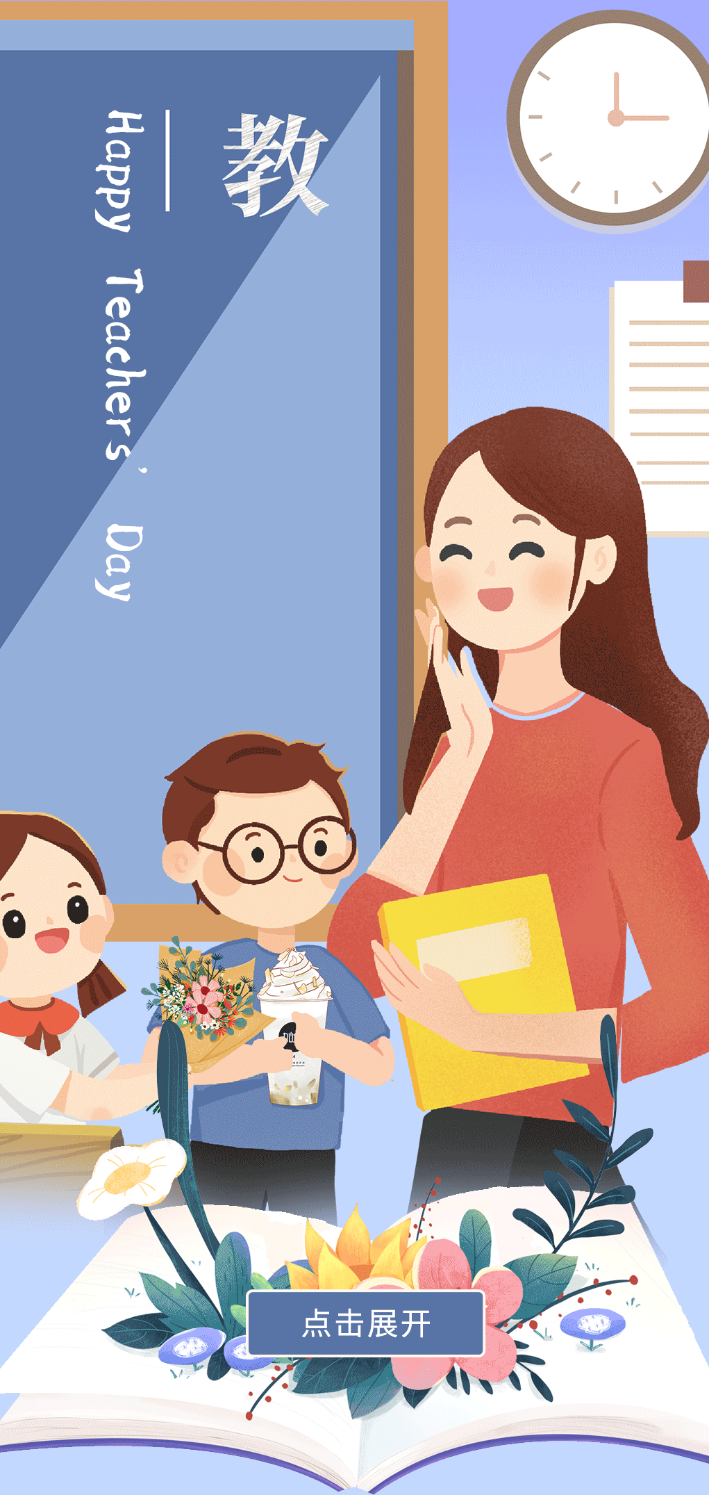 k8·凯发(国际)奶茶