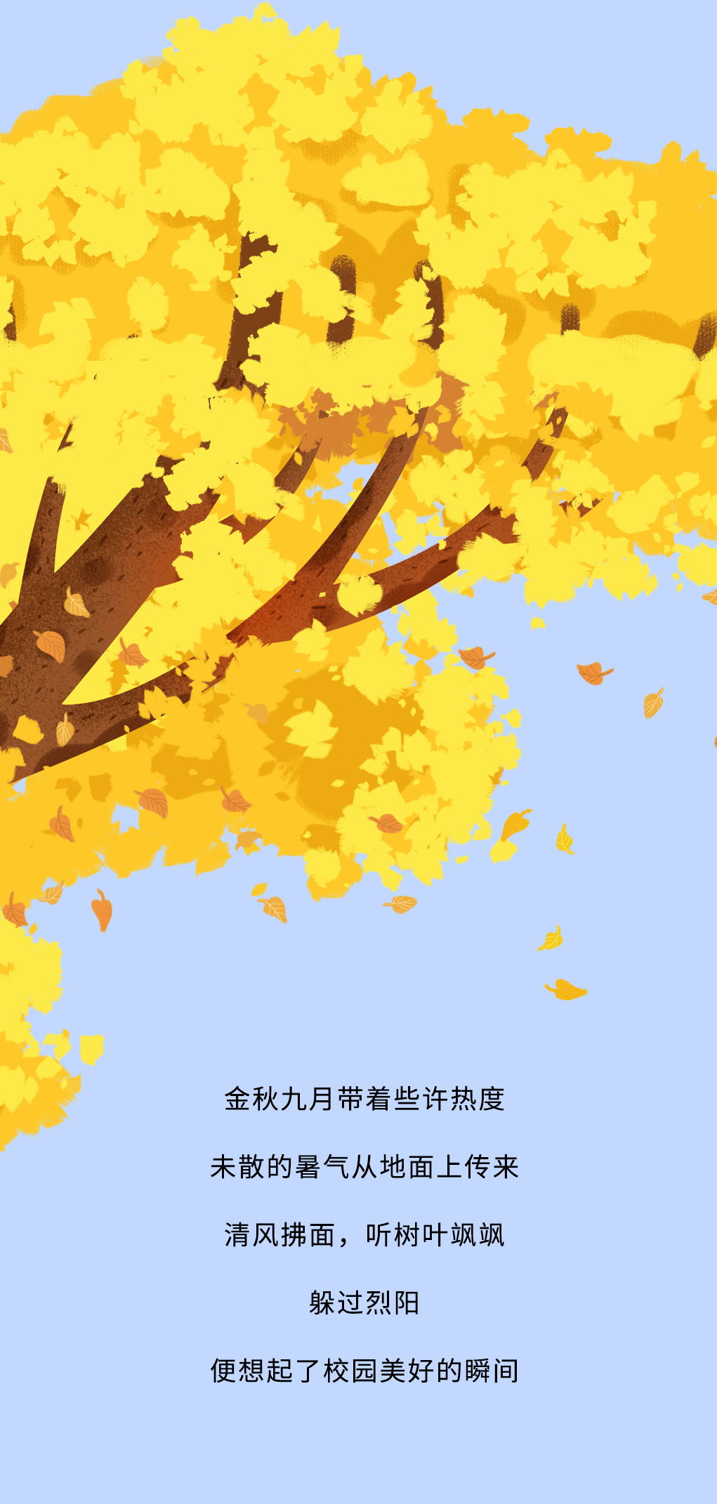 k8·凯发(国际)奶茶教师节推文