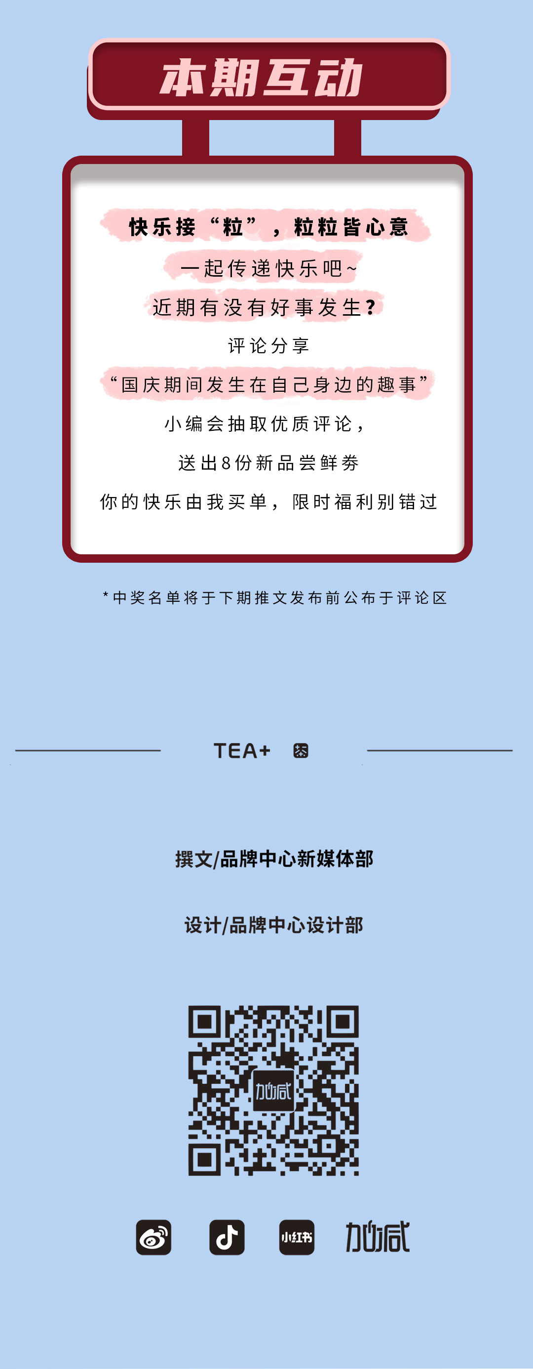 k8·凯发(国际)茶饮石榴新品